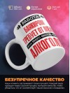 Работа банкиром требует от меня или много бинтов или алкоголя