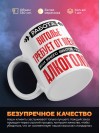 Работа витолье требует от меня или много бинтов или алкоголя