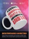 Работа военнослужащим требует от меня или много бинтов или алкоголя