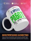 Я уролог работу не предлагать