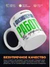 Я физиотерапевт работу не предлагать