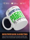 Я флорист дизайнер работу не предлагать