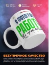 Я фотограф работу не предлагать