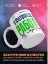 Я фотомодель работу не предлагать