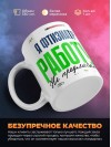 Я фтизиатр работу не предлагать