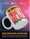 Ux дизайнер работаю как часы с кукушкой