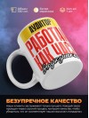 Аудитор работаю как часы с кукушкой