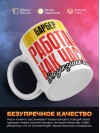 Барбер работаю как часы с кукушкой