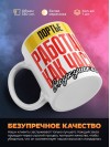 Портье работаю как часы с кукушкой