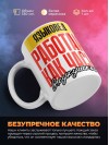 Языковед работаю как часы с кукушкой