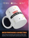 Худрук с большой буквы