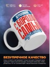 Агрохимик с бородой самый лучший