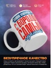 Химик контролер с бородой самый лучший