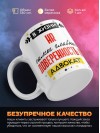 В жизни hr самое главное доверенность и адвокат