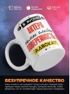 В жизни актёра самое главное доверенность и адвокат