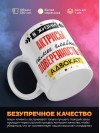 В жизни актрисы самое главное доверенность и адвокат
