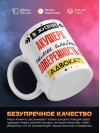 В жизни акушера самое главное доверенность и адвокат