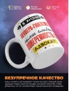 В жизни акушера-гинеколога самое главное доверенность и адвокат