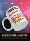В жизни аллерголога-иммунолога самое главное доверенность и адвокат