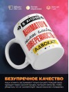 В жизни аниматора самое главное доверенность и адвокат