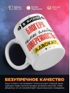 В жизни блогера самое главное доверенность и адвокат