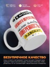 В жизни военного переводчика самое главное доверенность и адвокат
