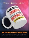 В жизни горничной самое главное доверенность и адвокат
