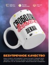 Свободна занята декан