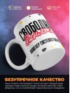 Свободна занята инженер системотехник