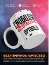 Свободна занята ортопед