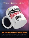 Свободна занята повар