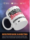 Свободна занята системный администратор