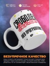 Свободен занят web программист