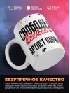 Свободен занят артист цирка