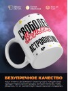 Свободен занят астрофизик