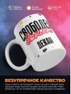 Свободен занят декан