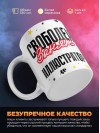 Свободен занят иллюстратор
