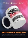 Свободен занят иммунолог
