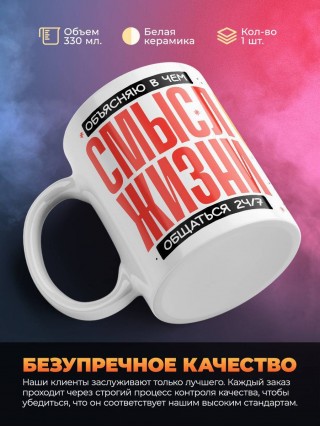 Объясняю в чем смысл жизни обращаться 24/7 тыжпатологоанатом