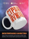 Стране нужны hr