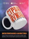 Стране нужны pr-менеджеры