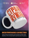 Стране нужны web-мастера