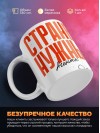 Стране нужны агенты