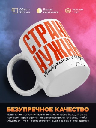 Стране нужны наводчики орудий