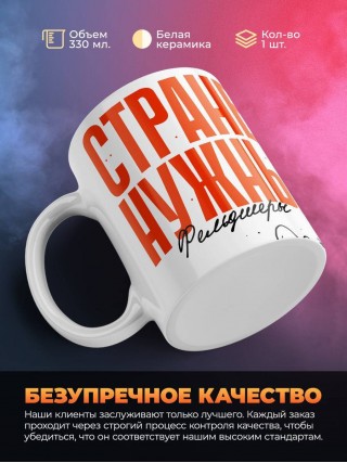 Стране нужны фельдшеры