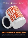 Стране нужны химики