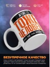 Агент тоже человек, но не на работе