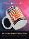 Постановщик трюков тоже человек, но не на работе