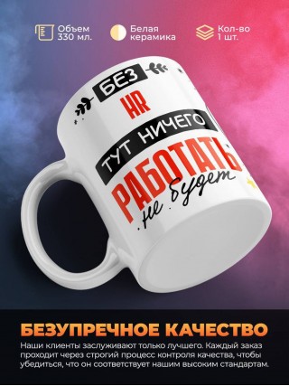Без hr тут ничего работать не будет
