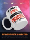 Без артиста тут ничего работать не будет